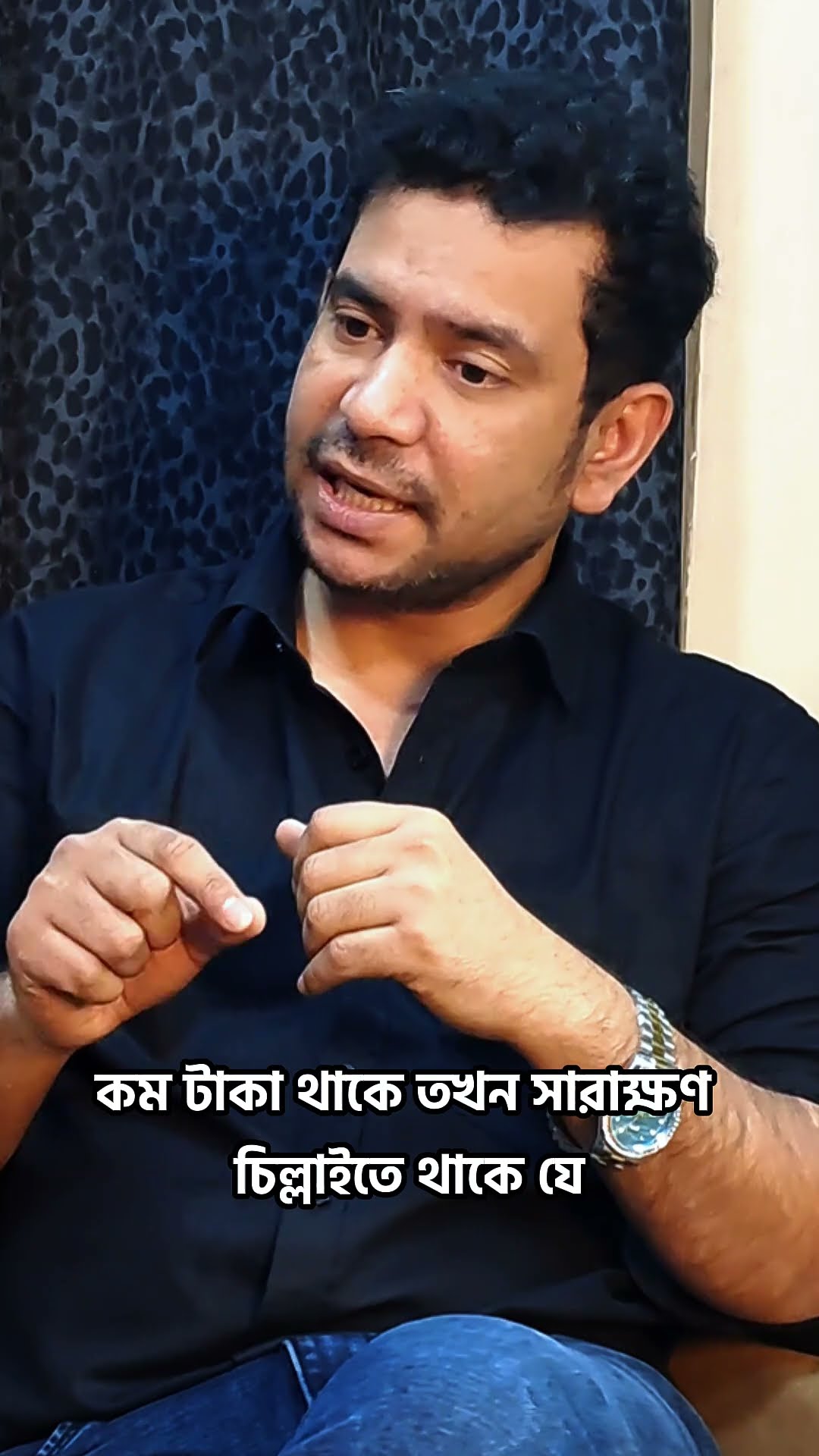 নারী যেভাবে পুরুষকে হারিয়ে ফেলে #rjnirob